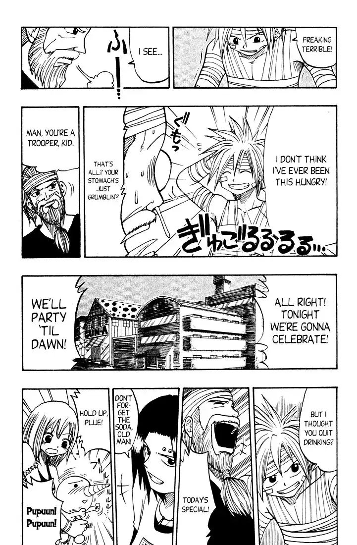 Rave Master Chapter 17 16